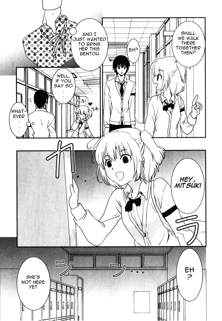 Saikin, Imouto No Yousu Ga Chotto Okashii N Da Ga. Chapter 13 #10