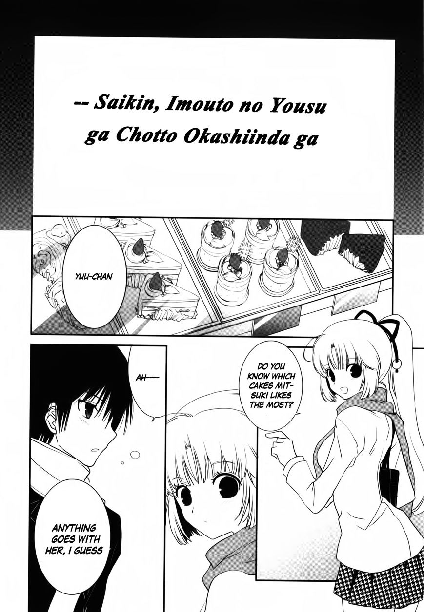 Saikin, Imouto No Yousu Ga Chotto Okashii N Da Ga. Chapter 11 #20