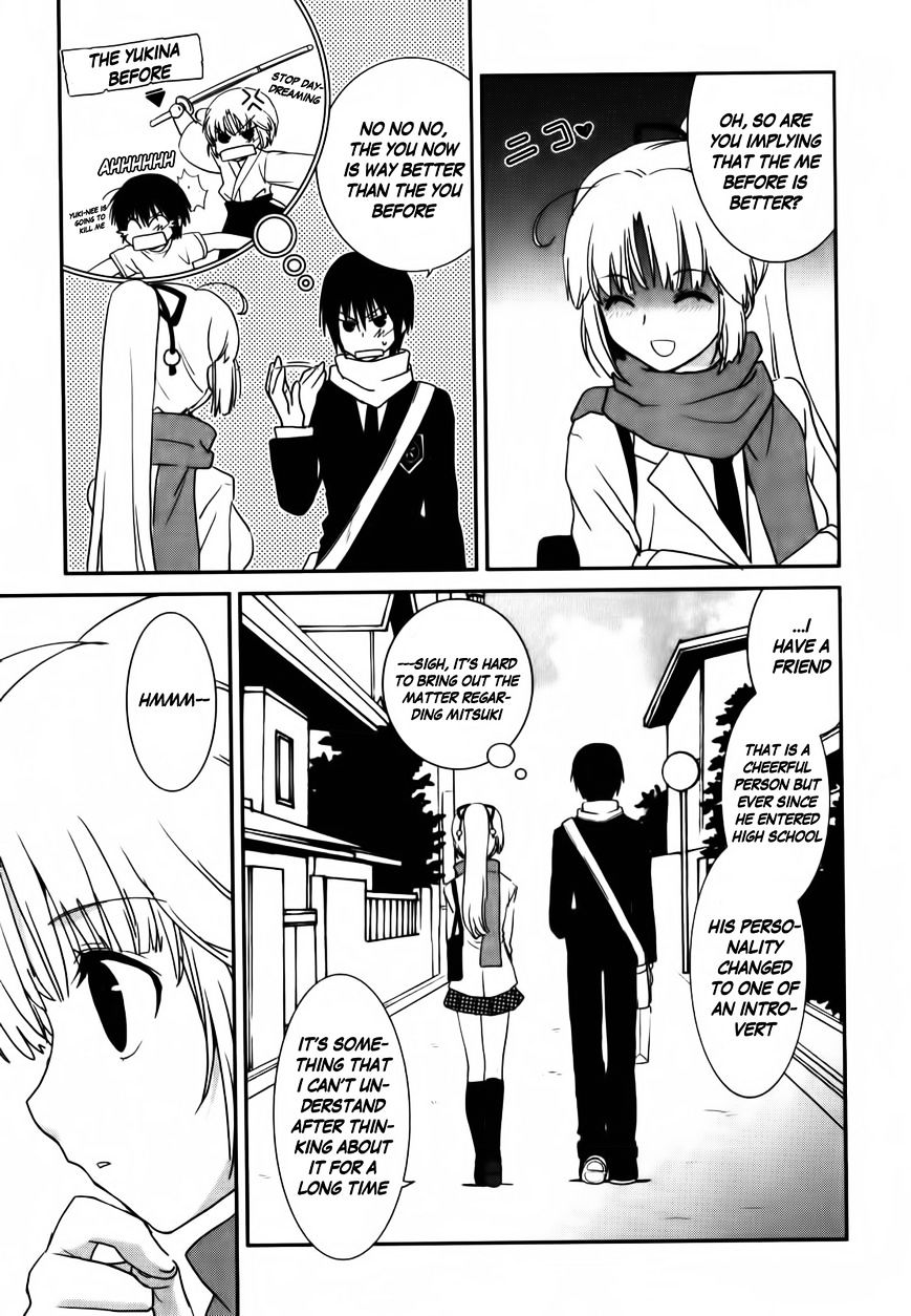 Saikin, Imouto No Yousu Ga Chotto Okashii N Da Ga. Chapter 11 #23