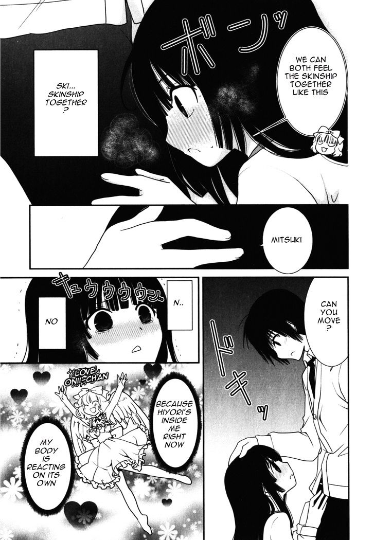 Saikin, Imouto No Yousu Ga Chotto Okashii N Da Ga. Chapter 13 #20