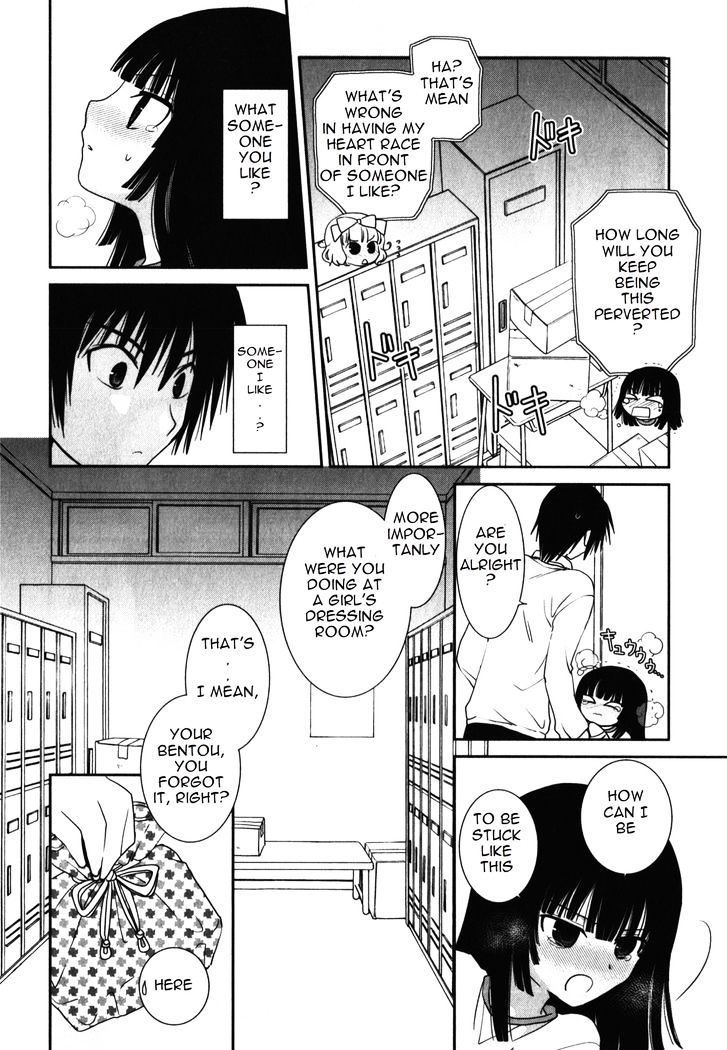 Saikin, Imouto No Yousu Ga Chotto Okashii N Da Ga. Chapter 13 #21