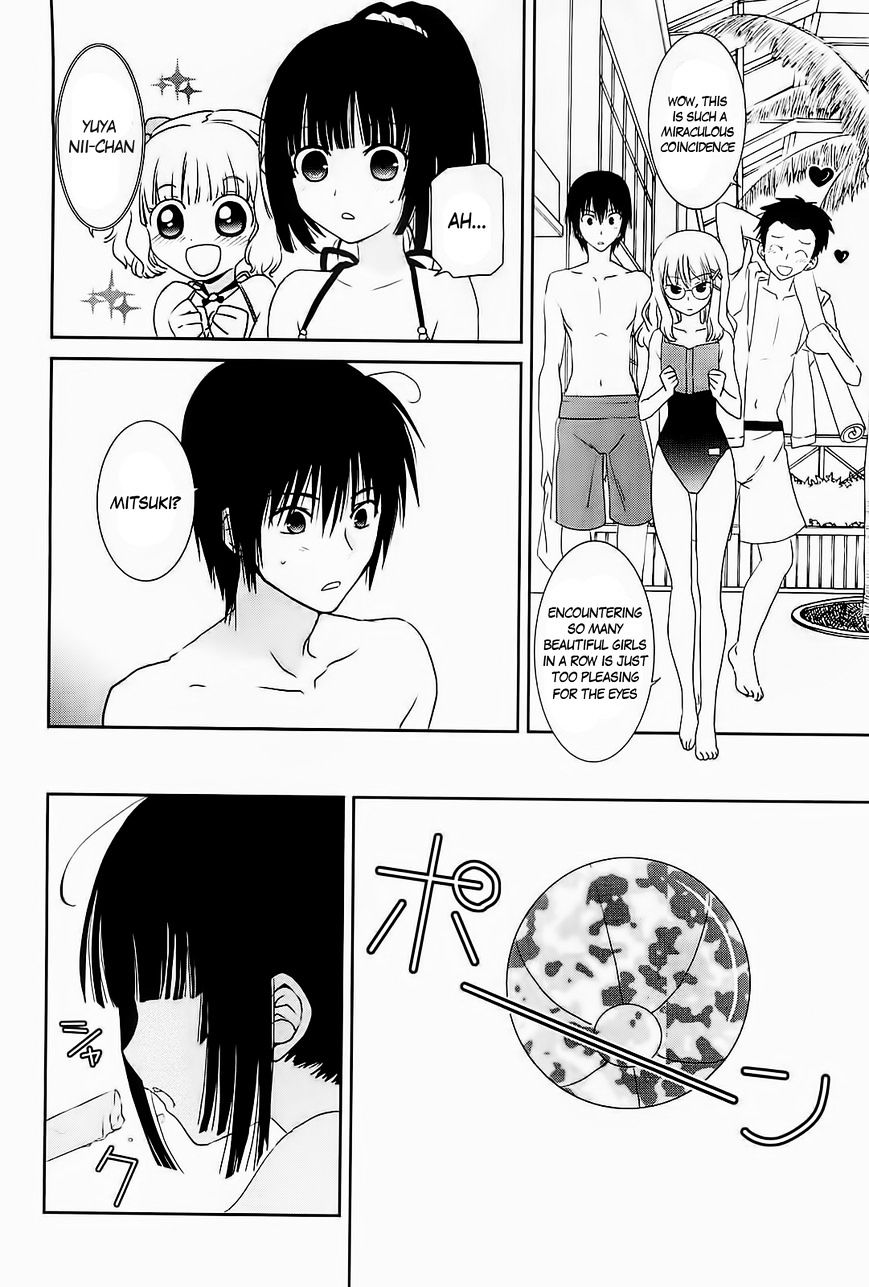 Saikin, Imouto No Yousu Ga Chotto Okashii N Da Ga. Chapter 9 #8