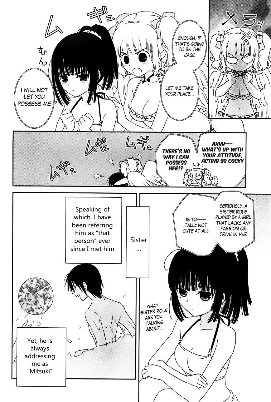 Saikin, Imouto No Yousu Ga Chotto Okashii N Da Ga. Chapter 9 #12