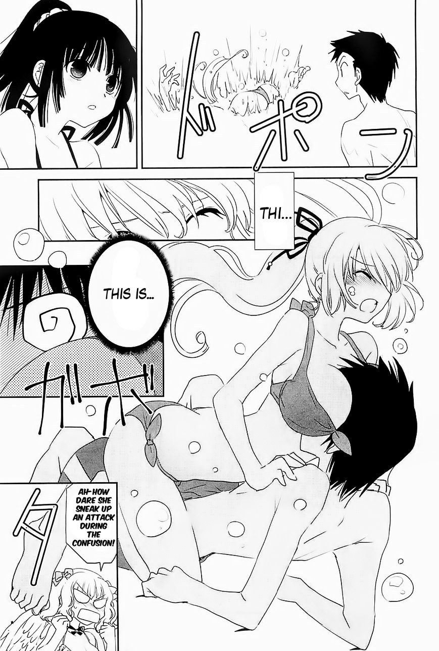 Saikin, Imouto No Yousu Ga Chotto Okashii N Da Ga. Chapter 9 #15