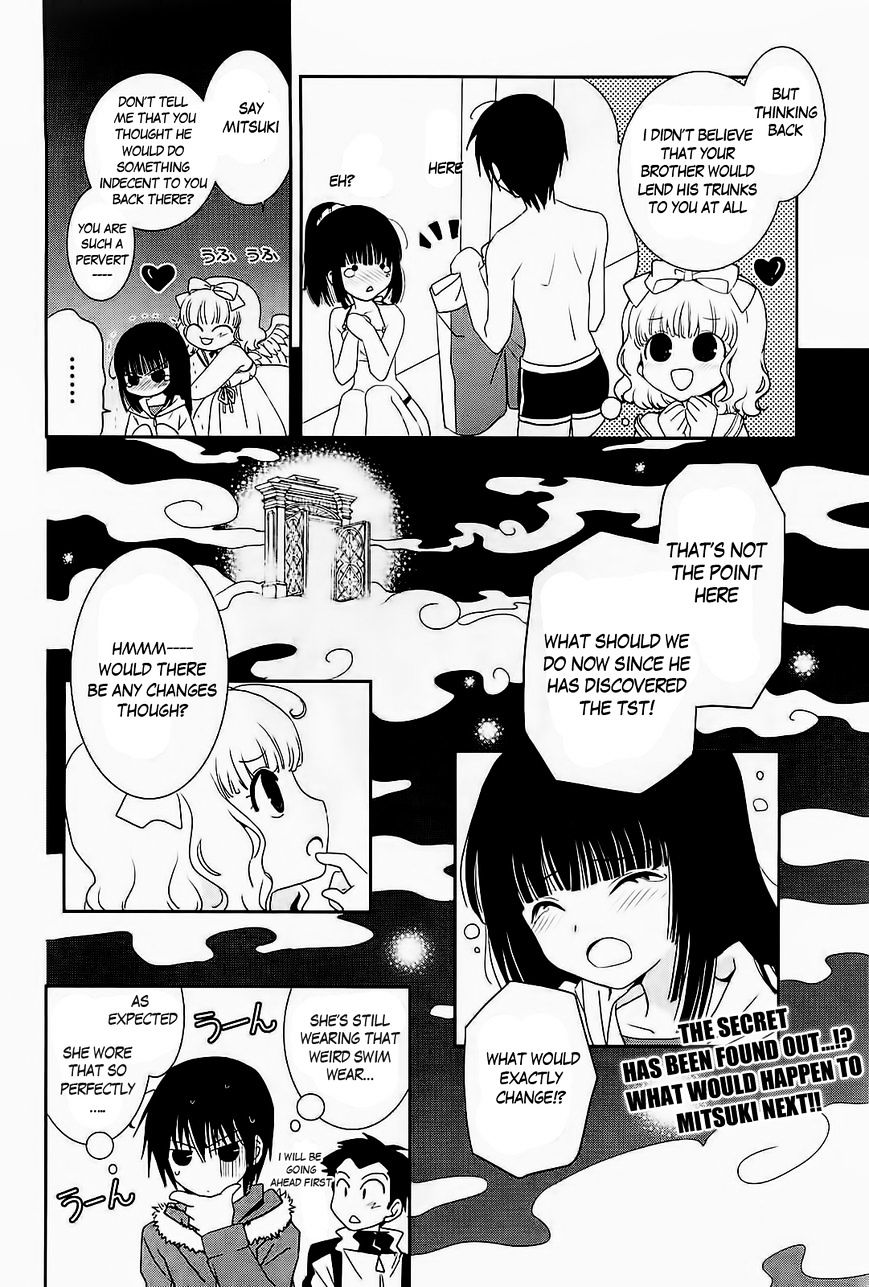 Saikin, Imouto No Yousu Ga Chotto Okashii N Da Ga. Chapter 9 #29