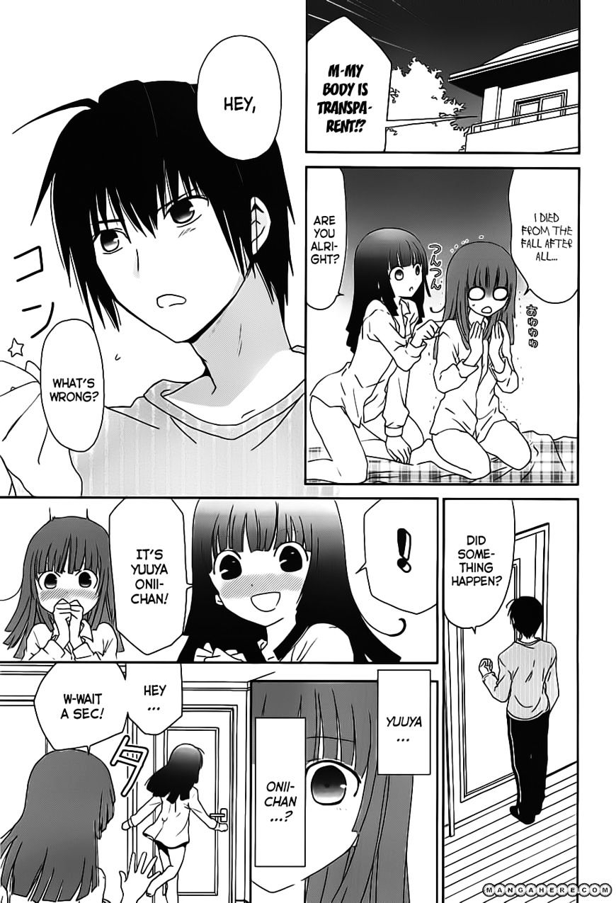 Saikin, Imouto No Yousu Ga Chotto Okashii N Da Ga. Chapter 2 #5