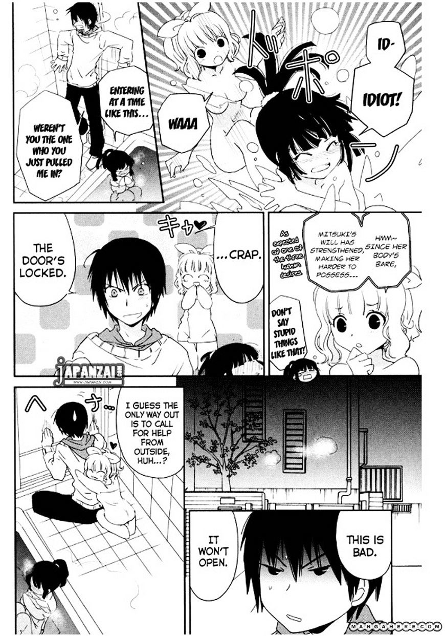 Saikin, Imouto No Yousu Ga Chotto Okashii N Da Ga. Chapter 4 #17