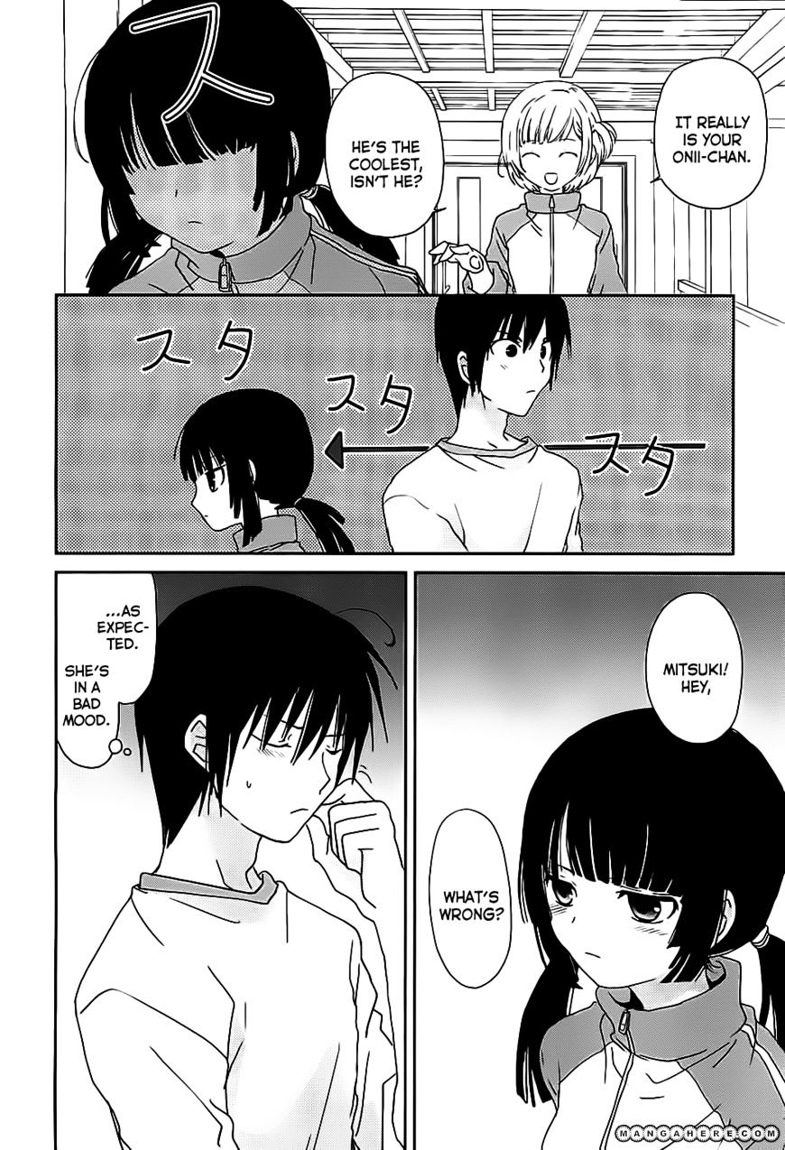 Saikin, Imouto No Yousu Ga Chotto Okashii N Da Ga. Chapter 3 #13