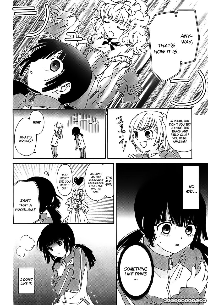 Saikin, Imouto No Yousu Ga Chotto Okashii N Da Ga. Chapter 3 #19