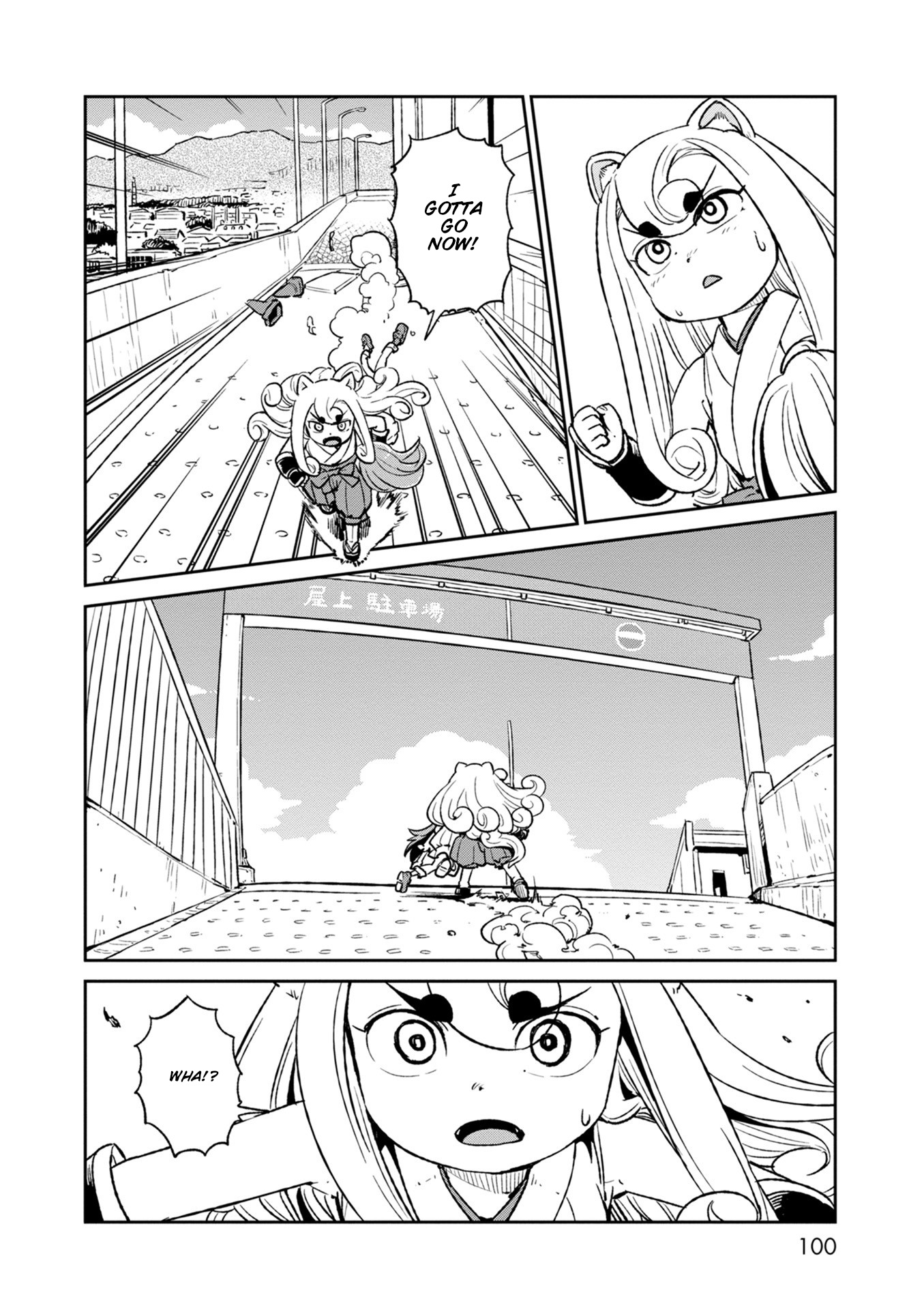 Neko Musume Michikusa Nikki Chapter 117 #6