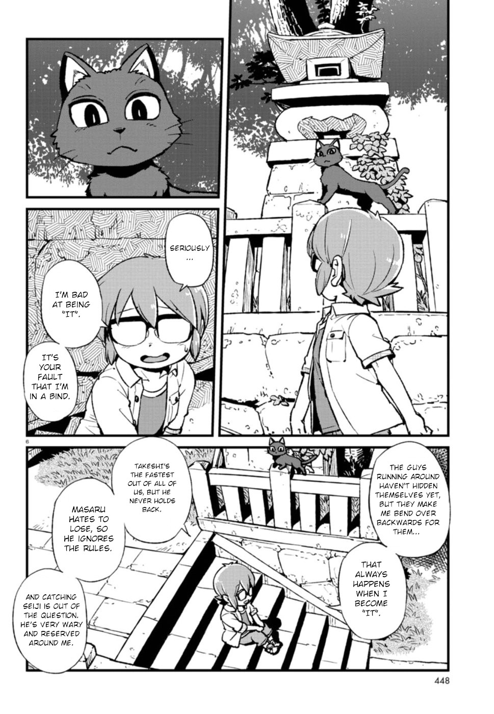 Neko Musume Michikusa Nikki Chapter 107 #6