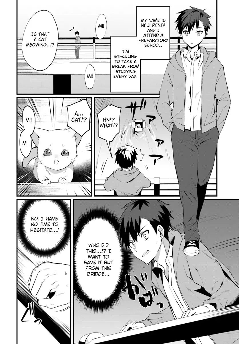 Kami Neko Mii-Chan To Neko Youhin Shoukanshi No Isekai Funtouki Chapter 1 #3