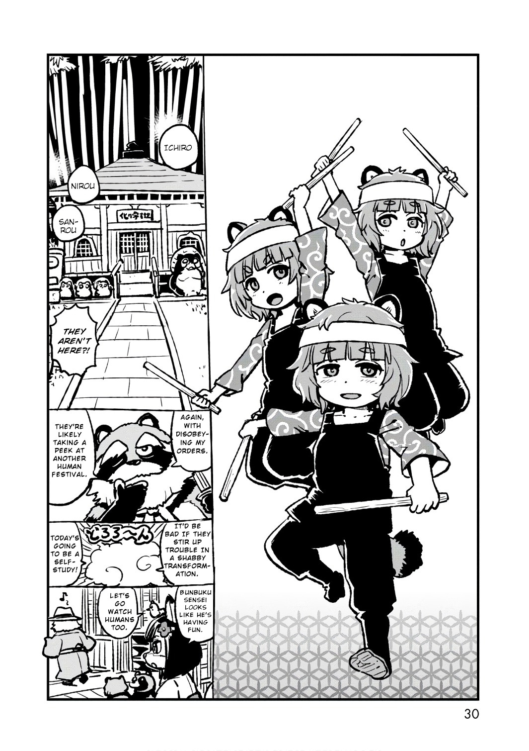 Neko Musume Michikusa Nikki Chapter 100 #31