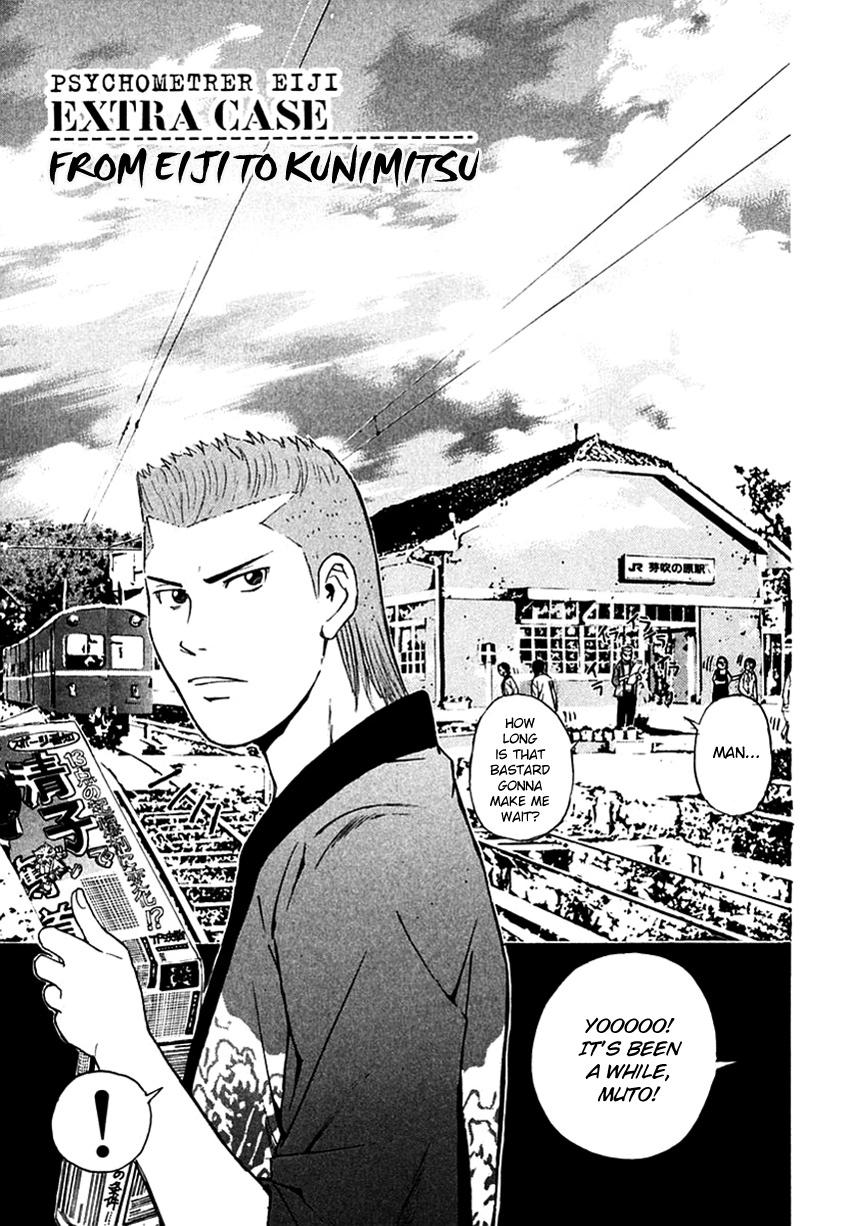 Psychometrer Eiji Chapter 205 #3