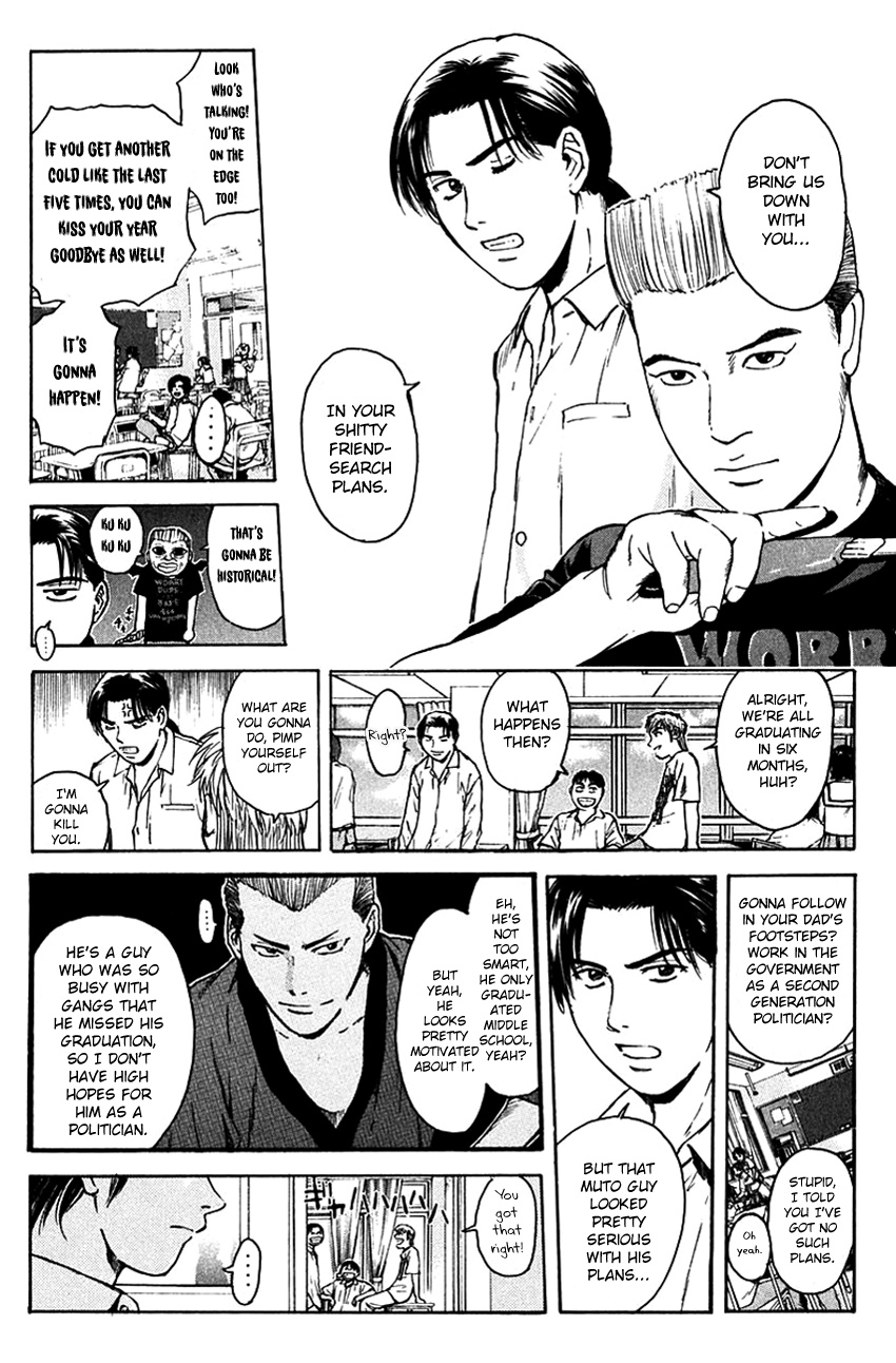 Psychometrer Eiji Chapter 204 #10