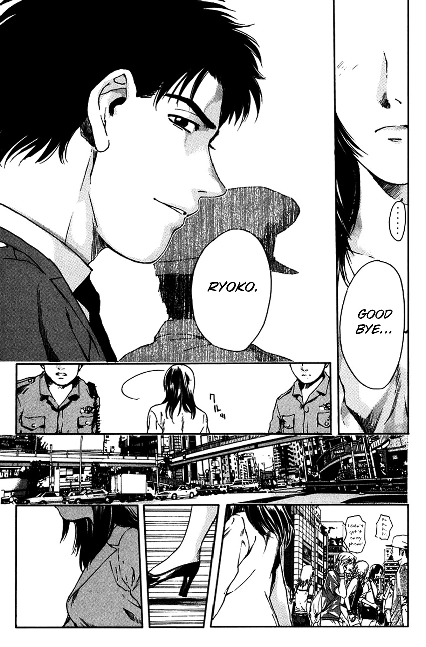 Psychometrer Eiji Chapter 203 #12