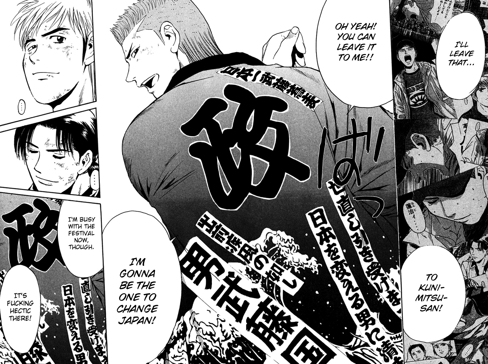 Psychometrer Eiji Chapter 205 #20