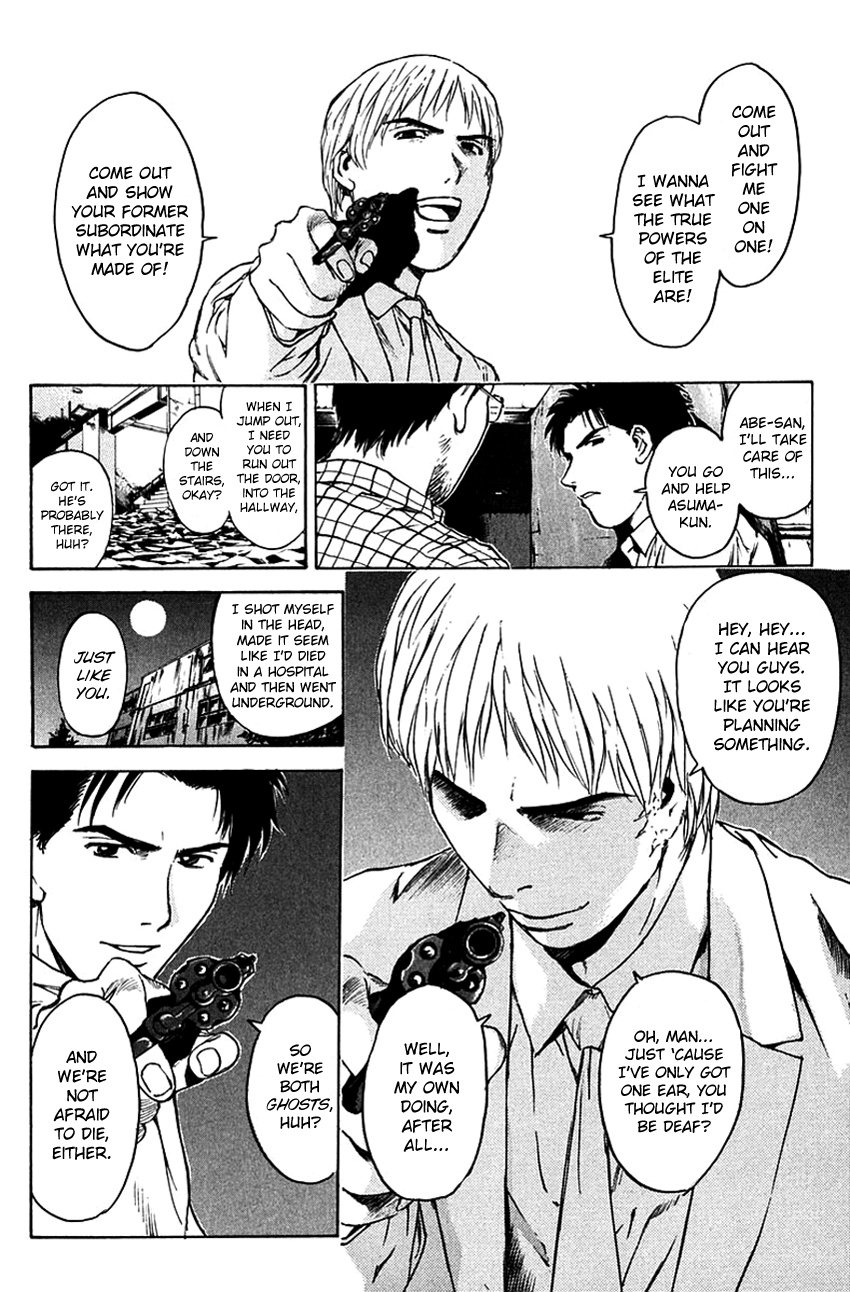 Psychometrer Eiji Chapter 201 #4