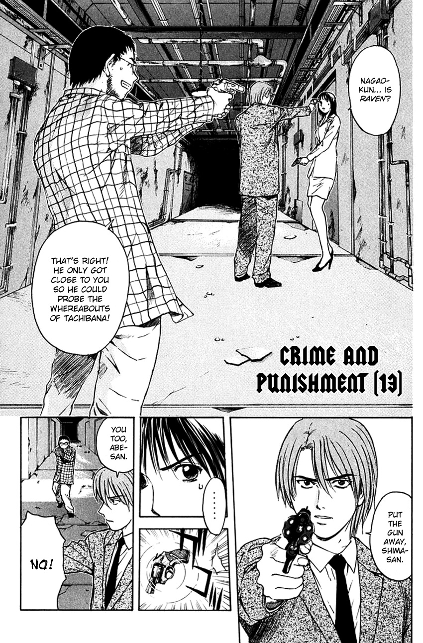 Psychometrer Eiji Chapter 202 #3