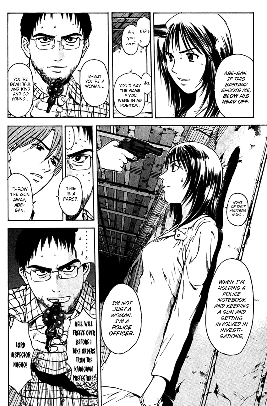 Psychometrer Eiji Chapter 202 #8