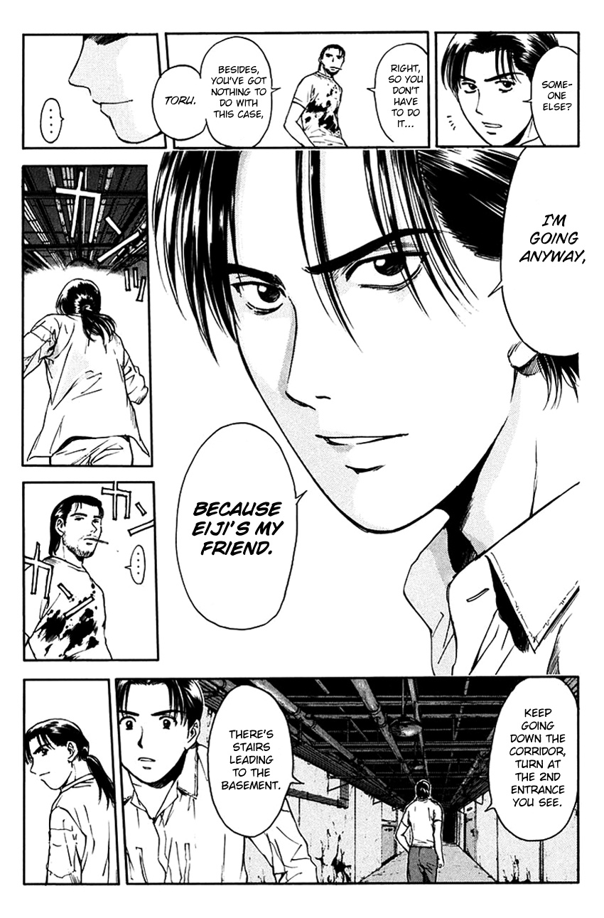 Psychometrer Eiji Chapter 200 #11