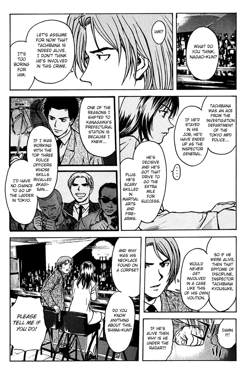 Psychometrer Eiji Chapter 192 #10