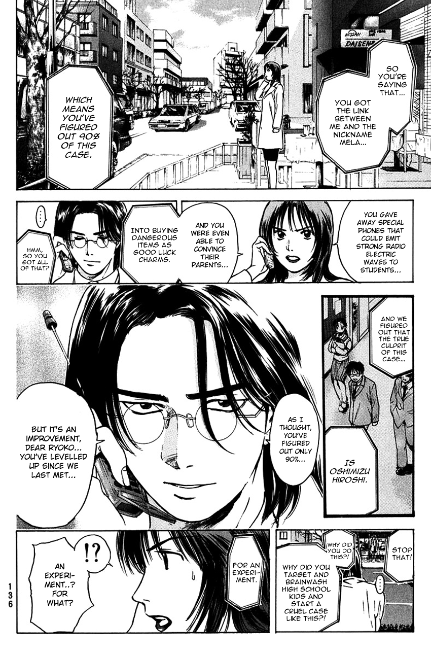 Psychometrer Eiji Chapter 183 #4