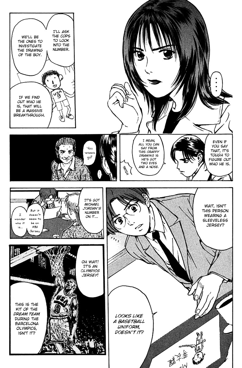 Psychometrer Eiji Chapter 181 #7