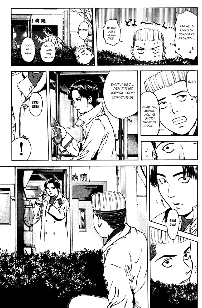 Psychometrer Eiji Chapter 179 #17