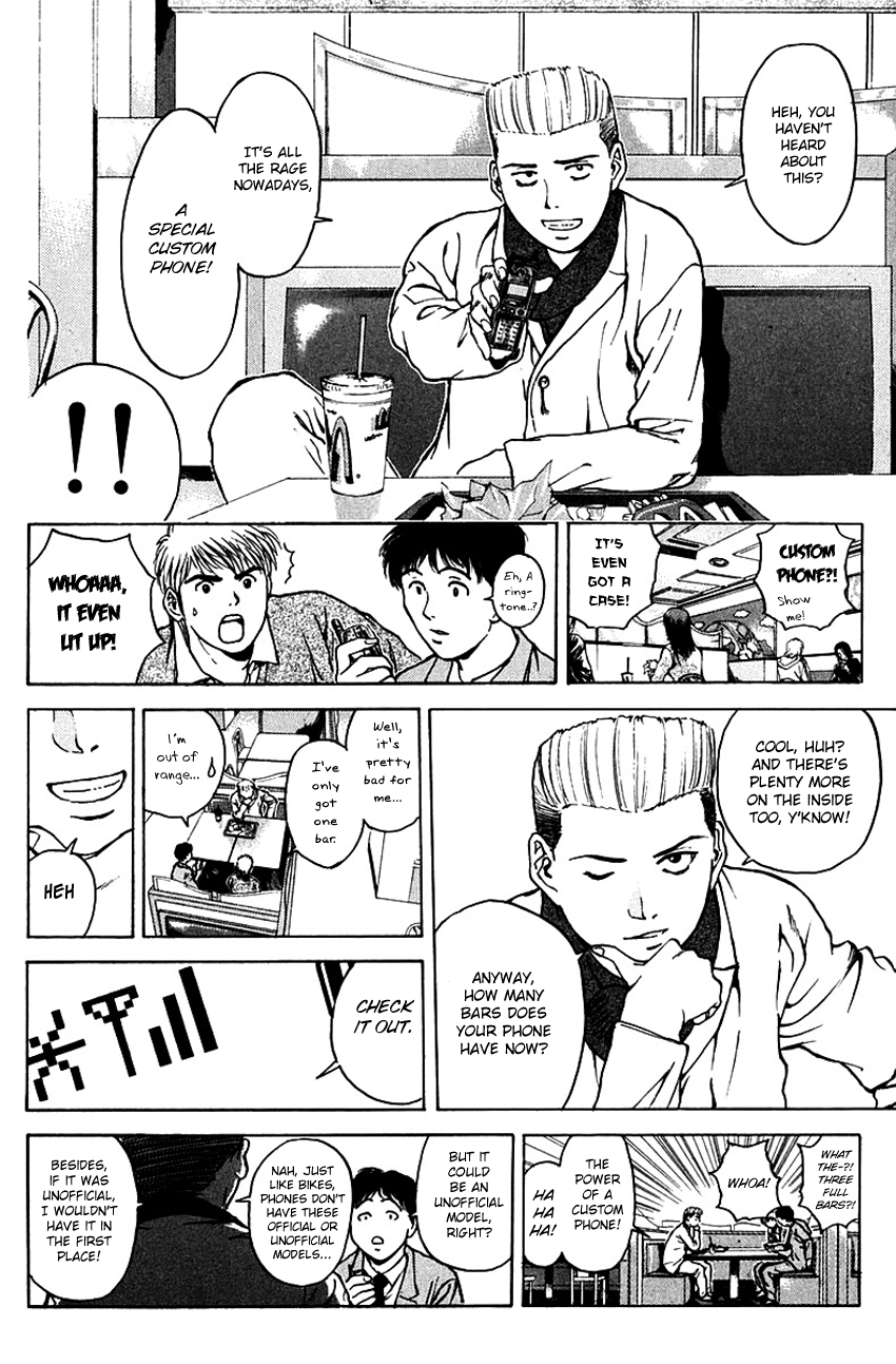 Psychometrer Eiji Chapter 178 #4