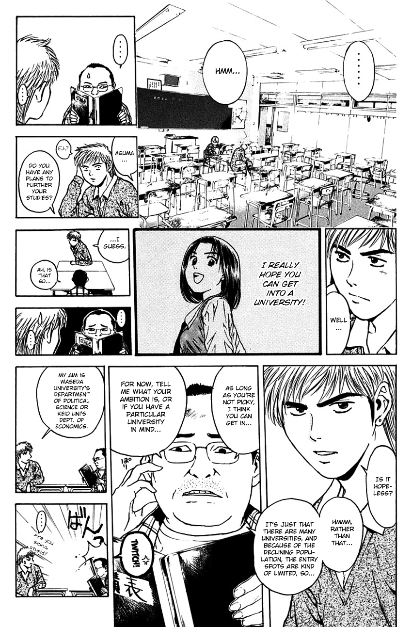 Psychometrer Eiji Chapter 177 #12