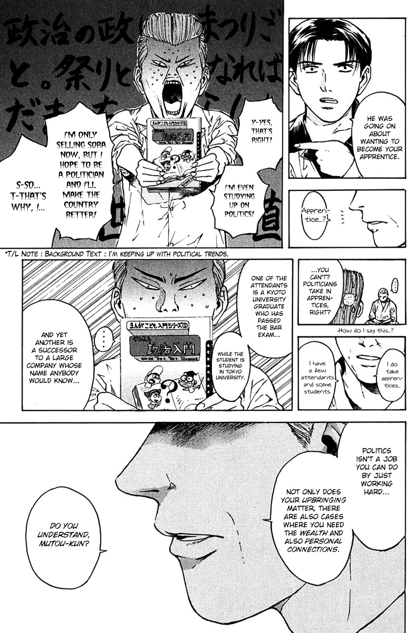 Psychometrer Eiji Chapter 171 #11