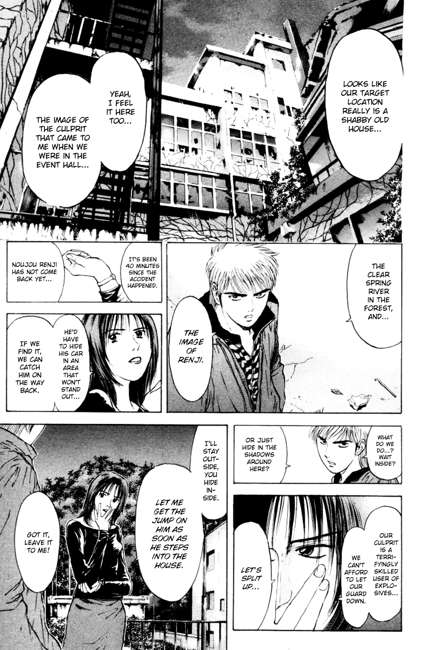 Psychometrer Eiji Chapter 166 #20