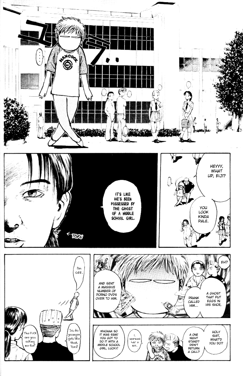 Psychometrer Eiji Chapter 155 #17