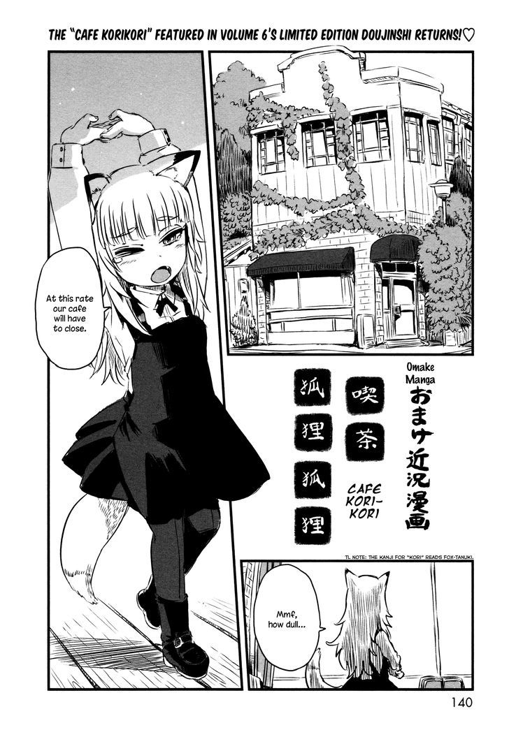 Neko Musume Michikusa Nikki Chapter 42.1 #1