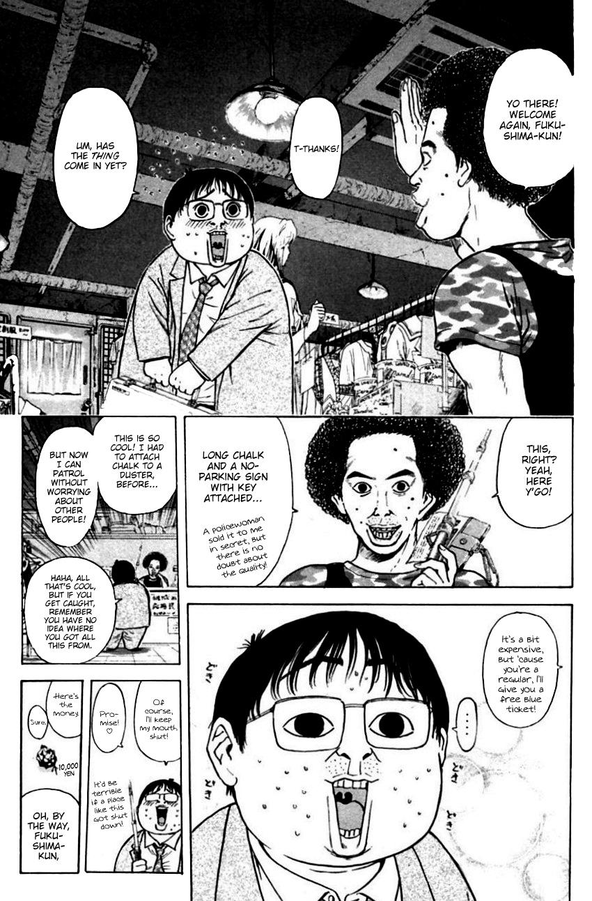 Psychometrer Eiji Chapter 149 #5