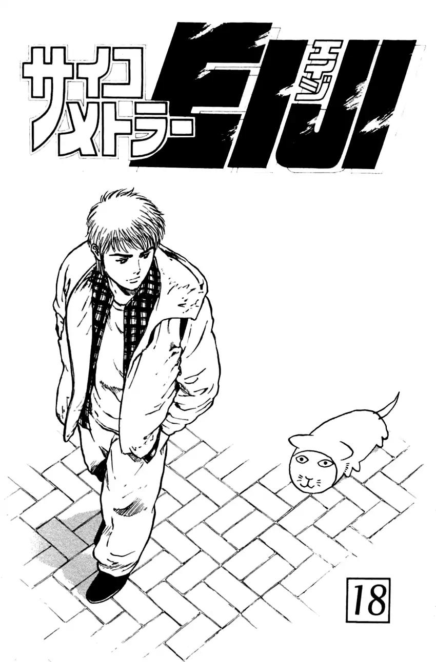 Psychometrer Eiji Chapter 137 #2