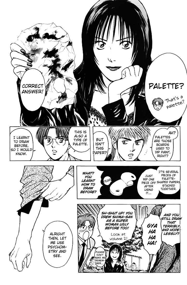 Psychometrer Eiji Chapter 123 #6