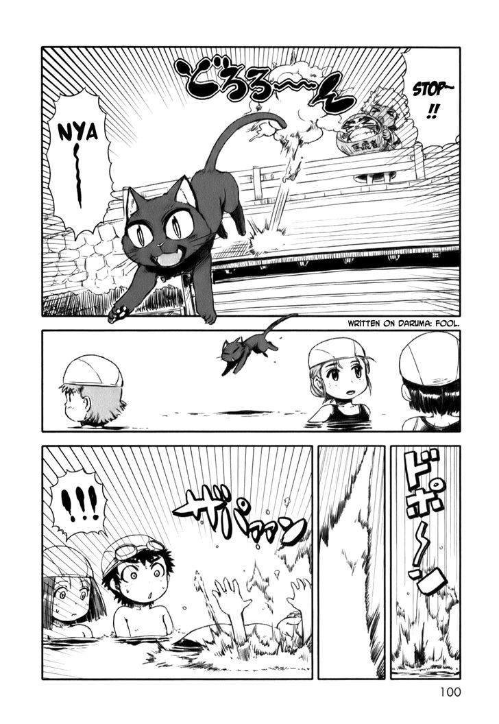 Neko Musume Michikusa Nikki Chapter 16 #22