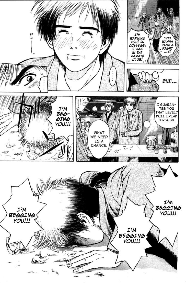 Psychometrer Eiji Chapter 122 #9