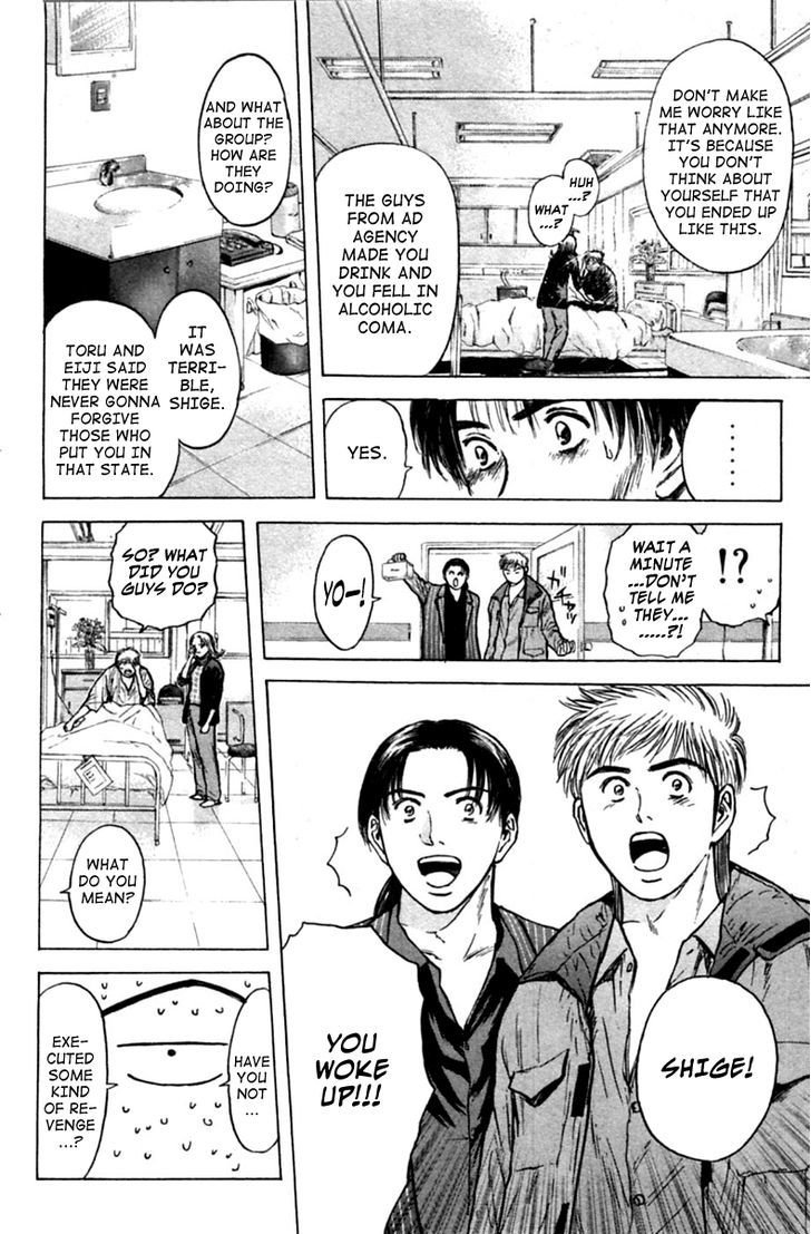 Psychometrer Eiji Chapter 122 #18