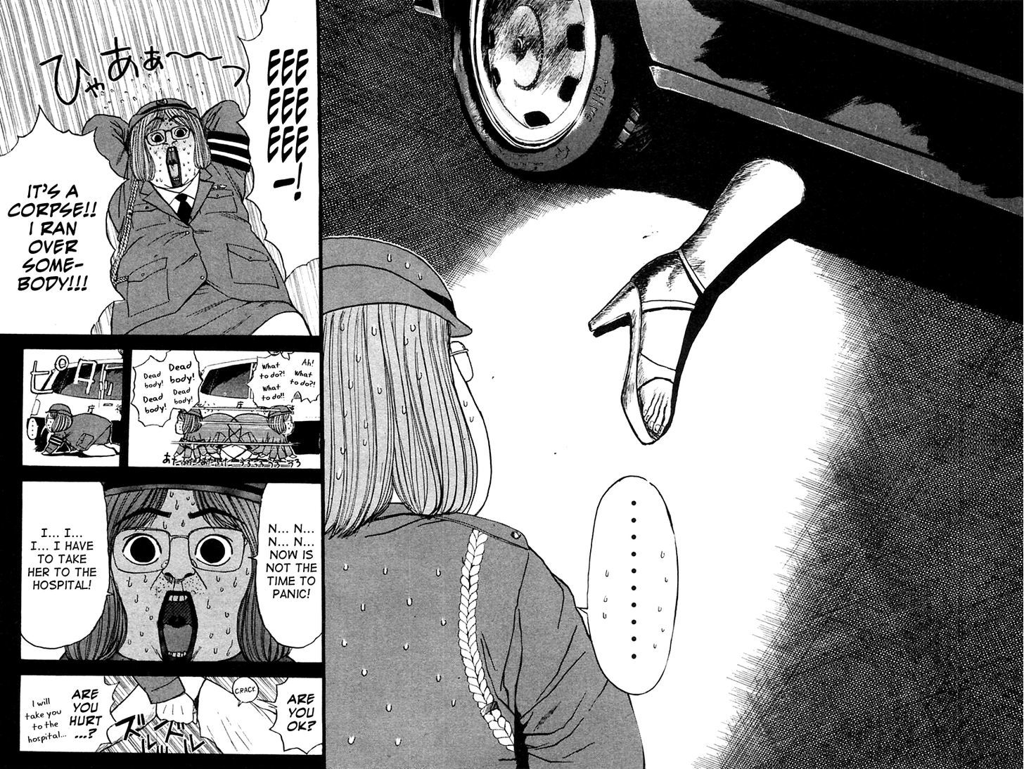 Psychometrer Eiji Chapter 118 #3