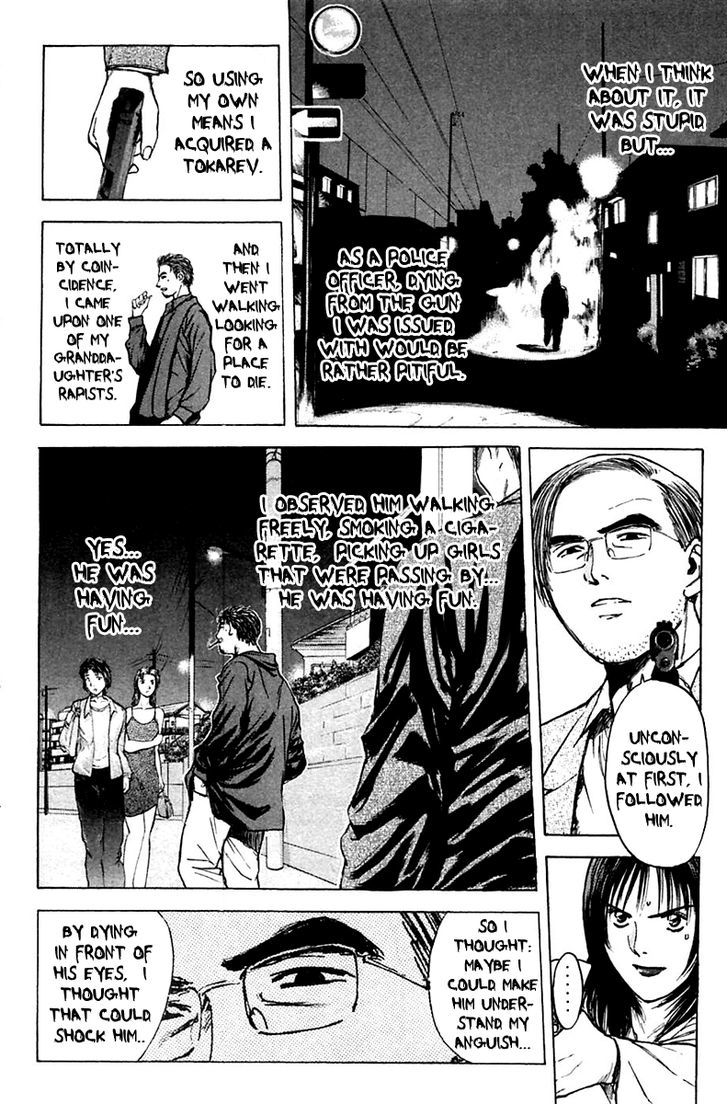 Psychometrer Eiji Chapter 117 #8