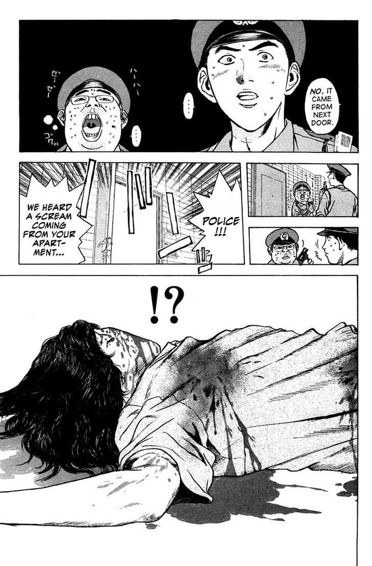 Psychometrer Eiji Chapter 110 #7