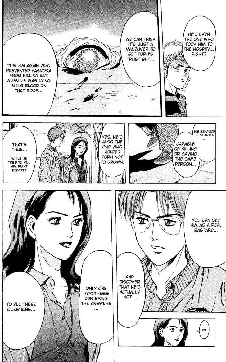 Psychometrer Eiji Chapter 89 #22