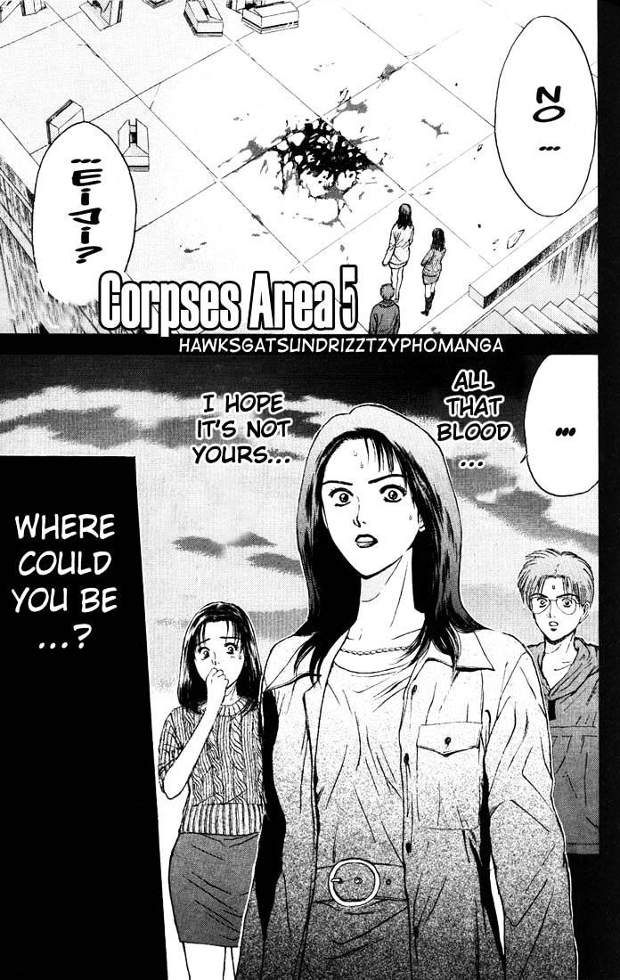 Psychometrer Eiji Chapter 85 #1