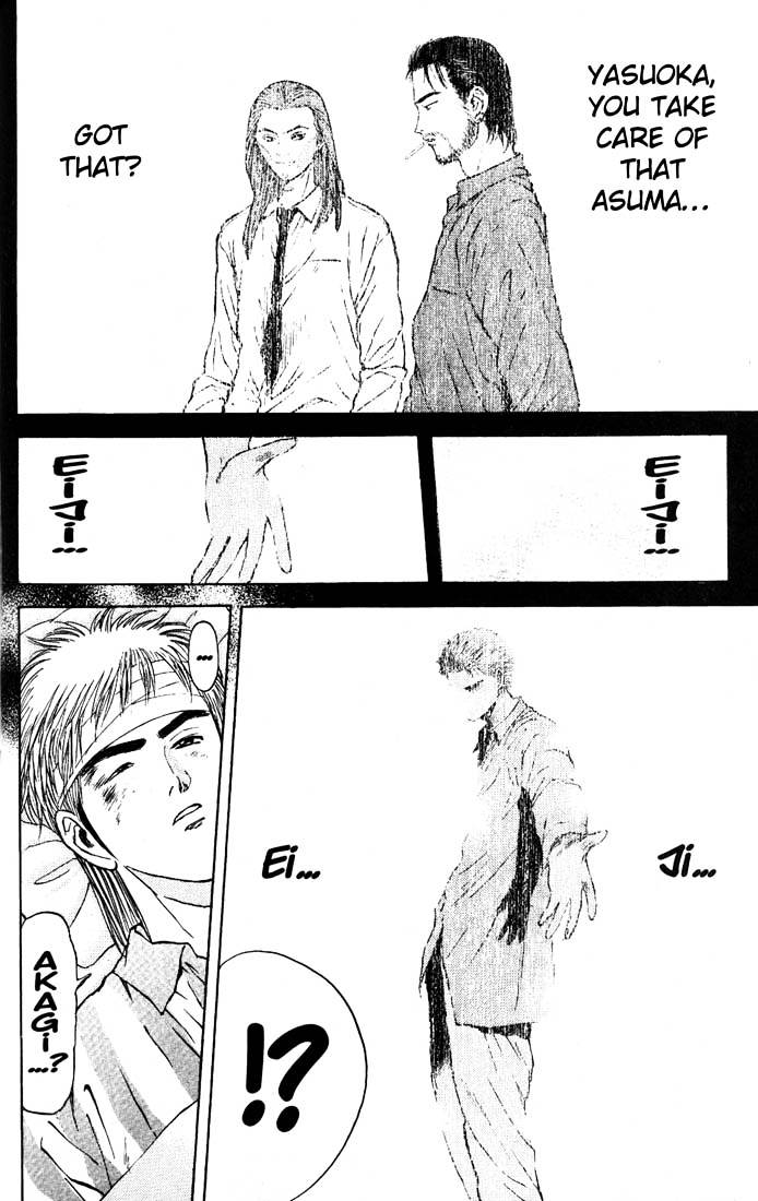 Psychometrer Eiji Chapter 85 #2