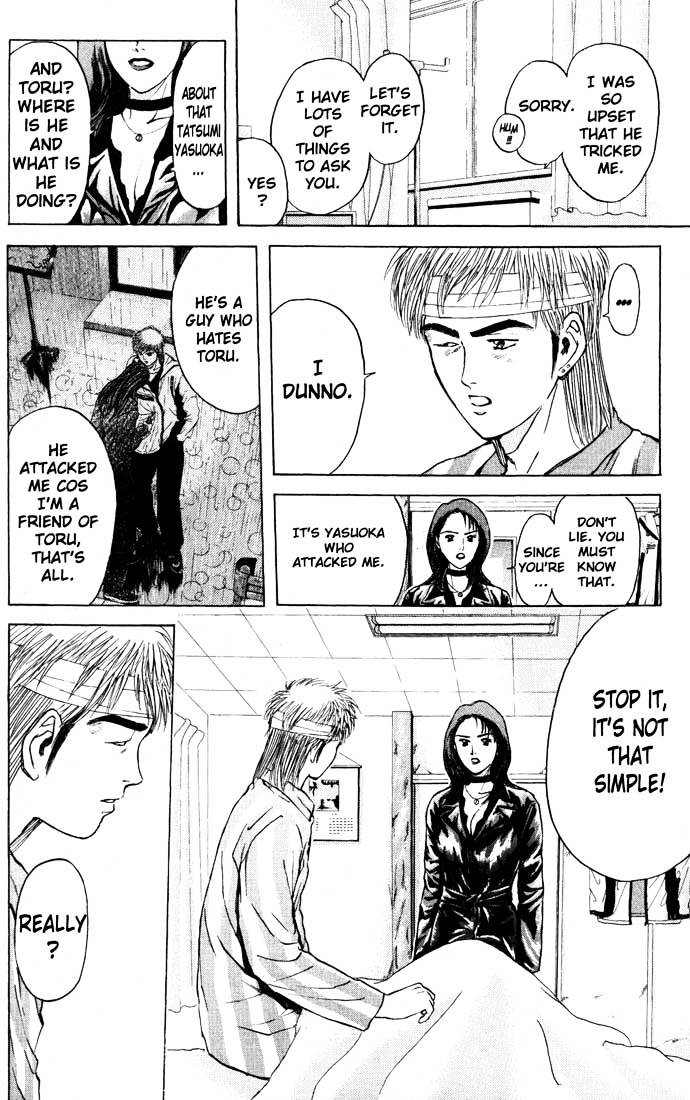 Psychometrer Eiji Chapter 85 #12