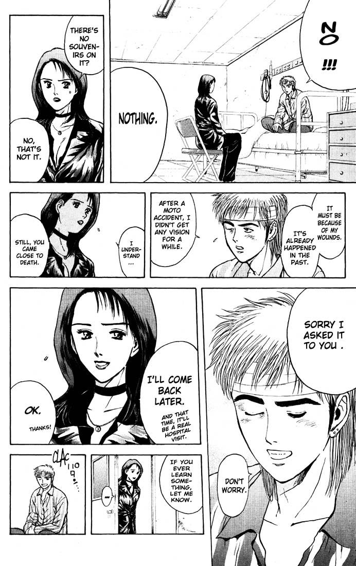 Psychometrer Eiji Chapter 85 #16