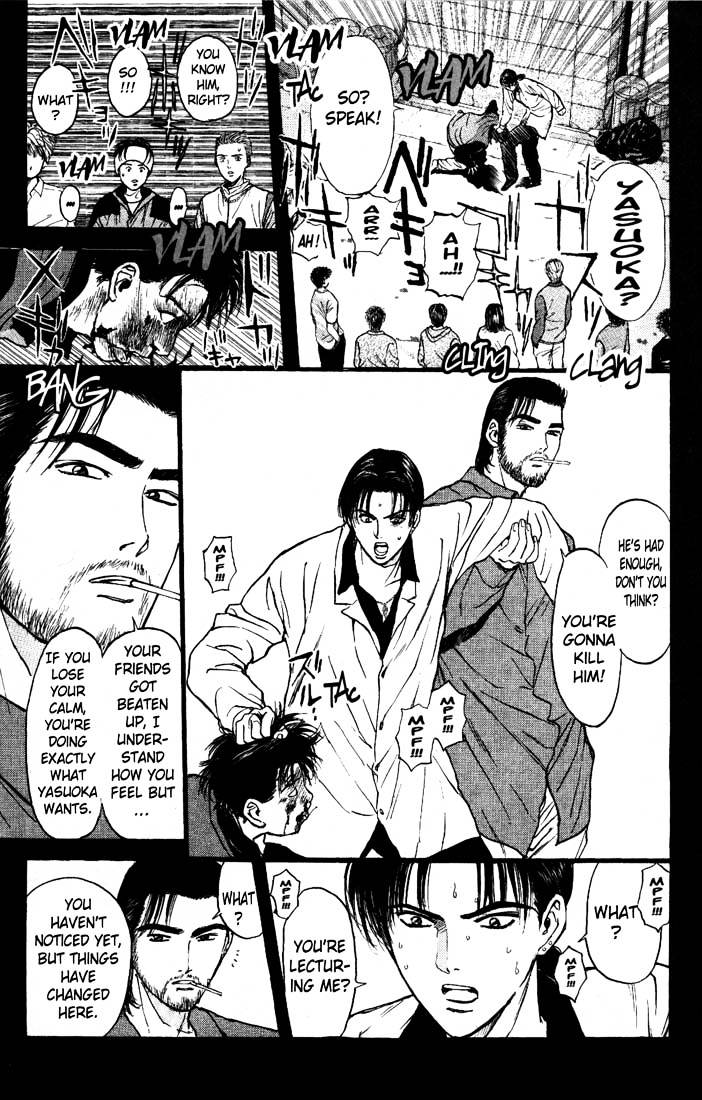 Psychometrer Eiji Chapter 83 #5